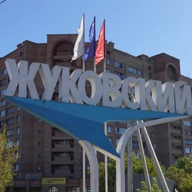 Жуковский одной строкой — канал в мессенджере MAX