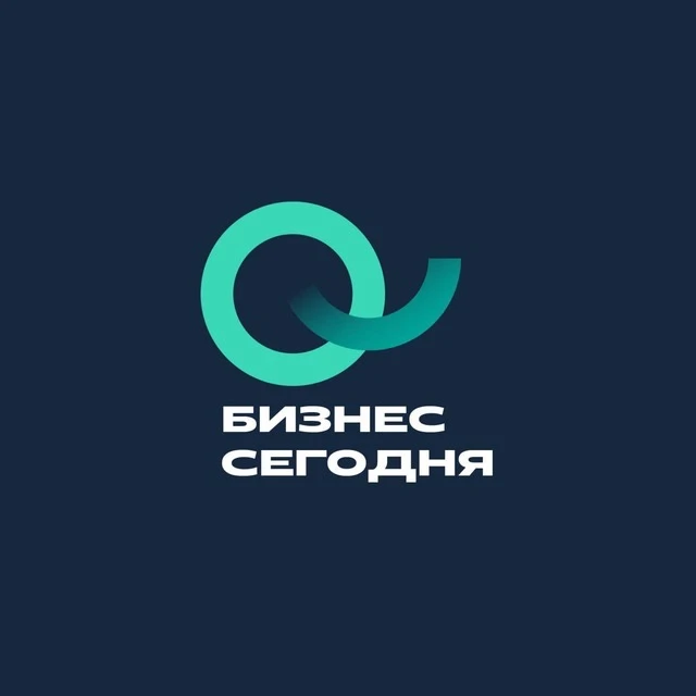 Бизнес сегодня — канал в мессенджере MAX