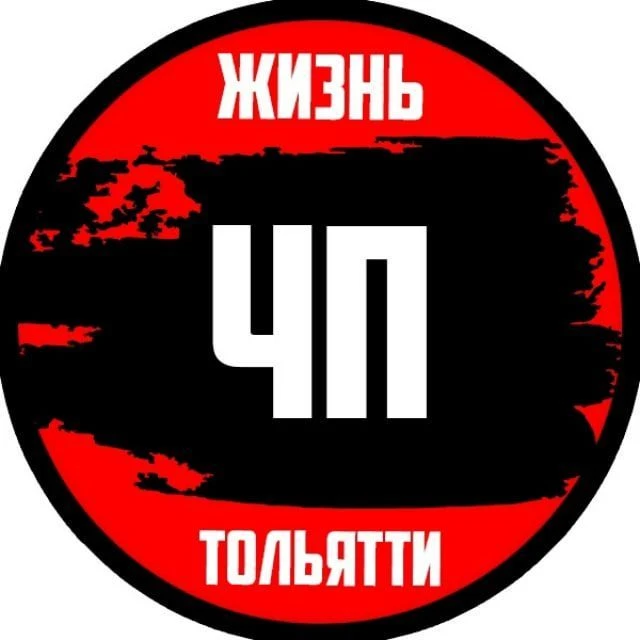 ЧП ЖИЗНЬ ТОЛЬЯТТИ — канал в мессенджере MAX