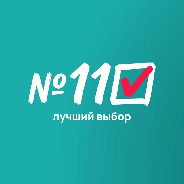 ПАРТИЯ НОВЫЕ ЛЮДИ • РОССИЯ ДЛЯ ЖИЗНИ — канал в мессенджере MAX