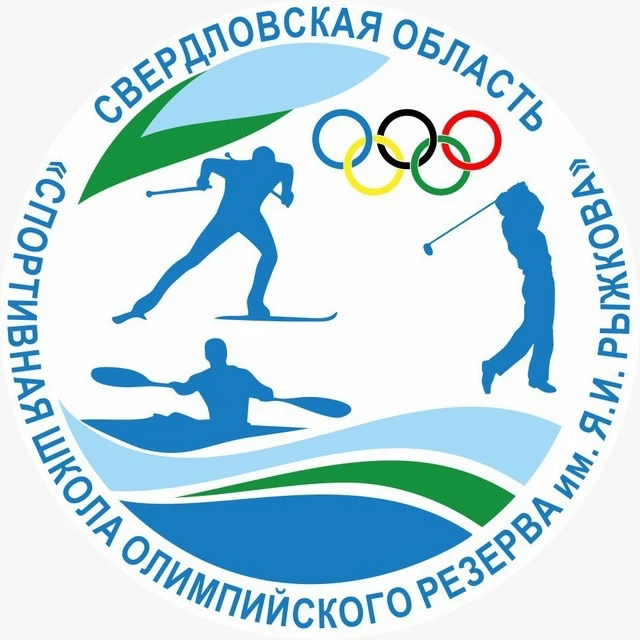 ГАУ ДО СО СШОР им. Я. И. Рыжкова