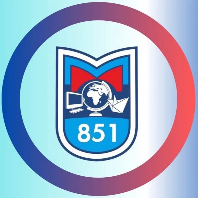 ГБОУ Школа 851 — канал в мессенджере MAX