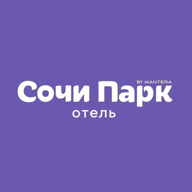 Сочи Парк Отель — канал в мессенджере MAX