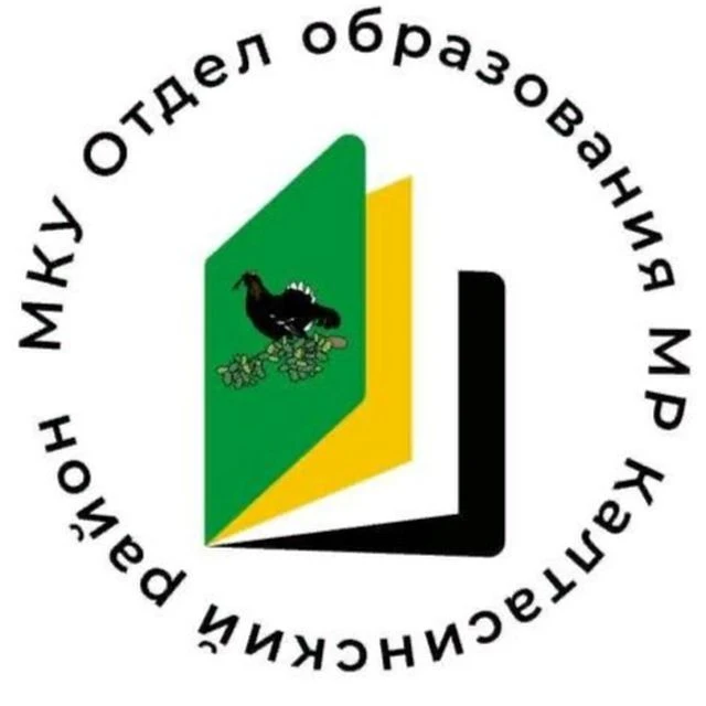 МКУ Отдел образования МР Калтасинский район РБ — канал в мессенджере MAX