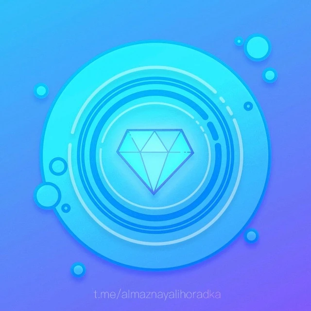 💎Алмазная Лихорадка 💙 Оповещения 🩷 Клуб Романтики — канал в мессенджере MAX