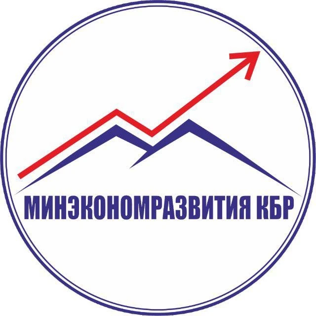Минэкономразвития КБР — канал в мессенджере MAX
