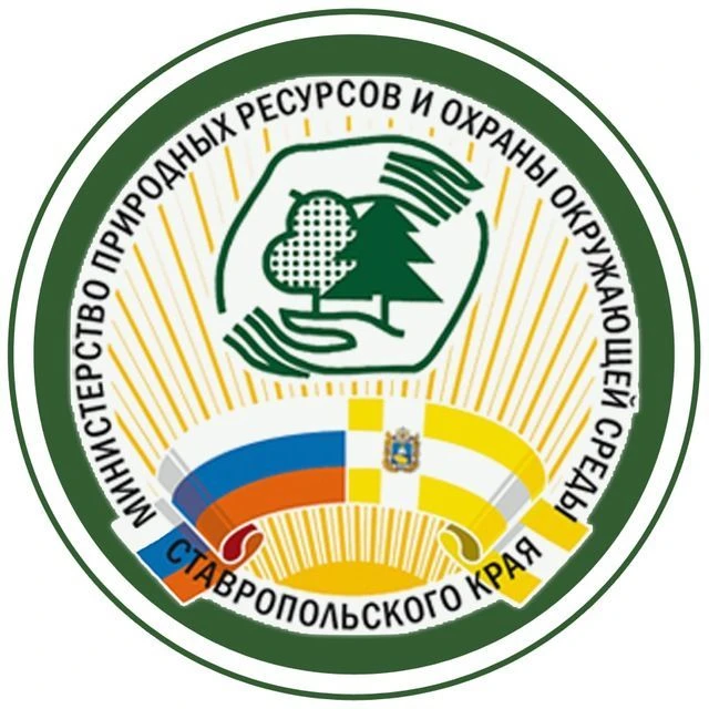 Минприроды СК — канал в мессенджере MAX