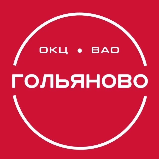 ТУ «Моссовет» Гольяново ГБУ г.Москвы «ОКЦ ВАО» — канал в мессенджере MAX
