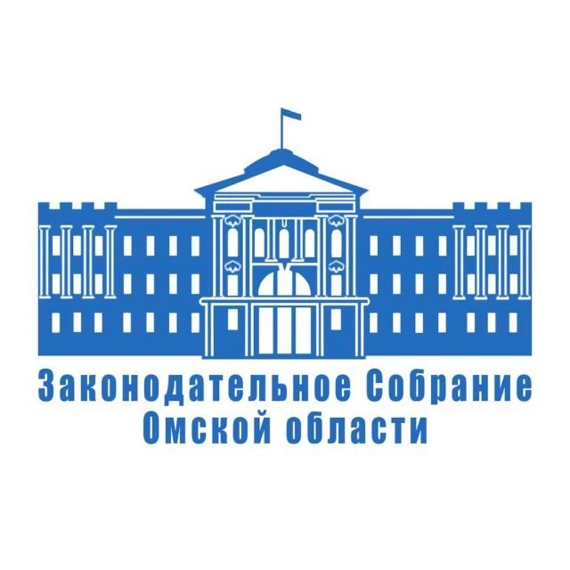 Законодательное Собрание Омской области — канал в мессенджере MAX