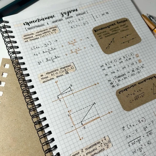 homework ideas | конспекты