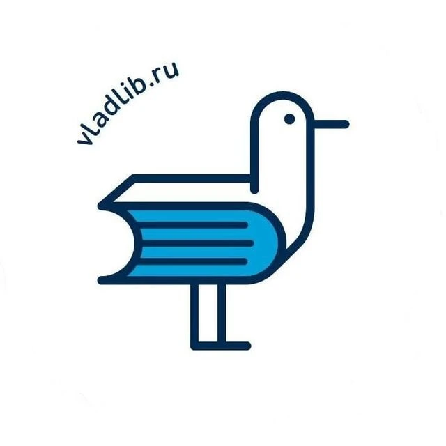 Библиотеки Владивостока — канал в мессенджере MAX