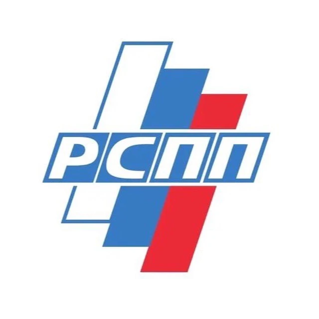 РСПП — канал в мессенджере MAX