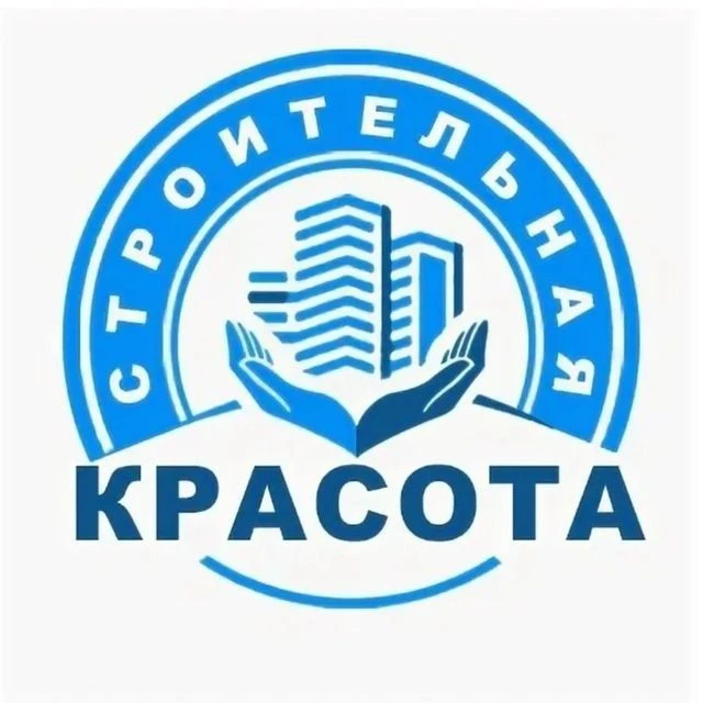 ООО"Строительная Красота" — канал в мессенджере MAX