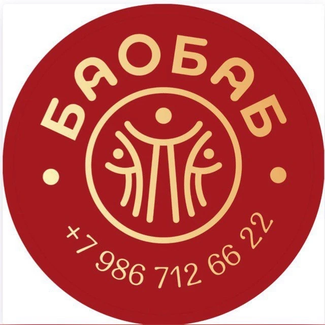 Кофейня Баобаб