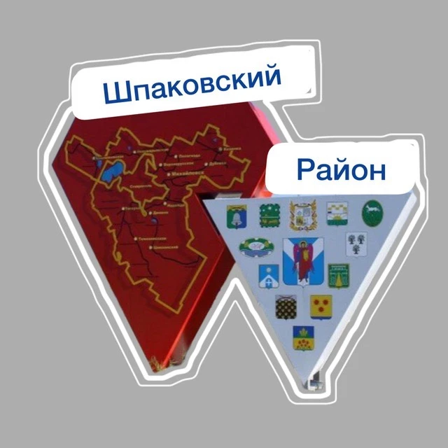 Михайловск 2️⃣6️⃣ Шпаковский округ | Надежда Пелагиада Верхнерусское Татарка Демино Ставрополь