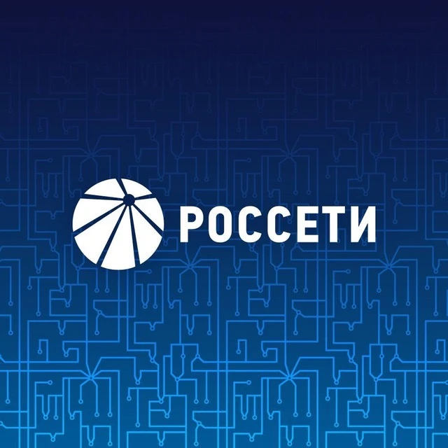 Россети — канал в мессенджере MAX