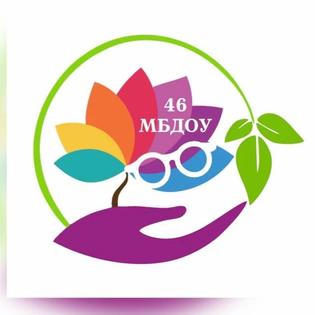 Общий канал МБДОУ - детского сада № 46