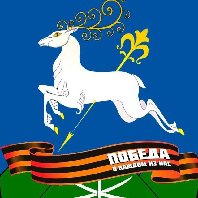 Администрация МО Кавказский район
