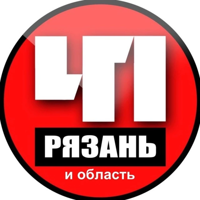 Рязань. Происшествия — канал в мессенджере MAX