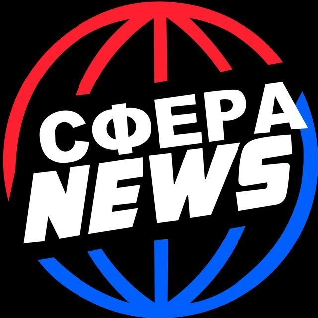 СФЕРА NEWS — канал в мессенджере MAX