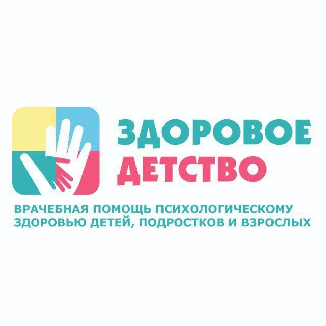 Здоровое Детство — канал в мессенджере MAX