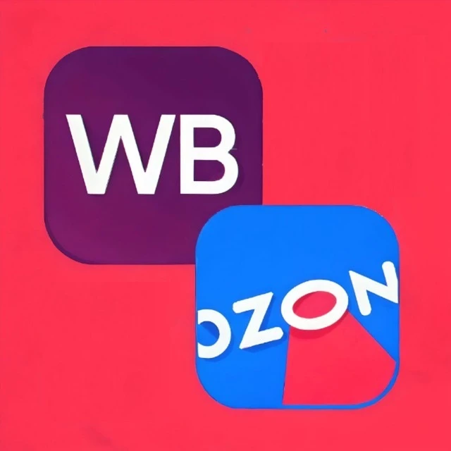 Находки OZON и WB | Скидки и товары