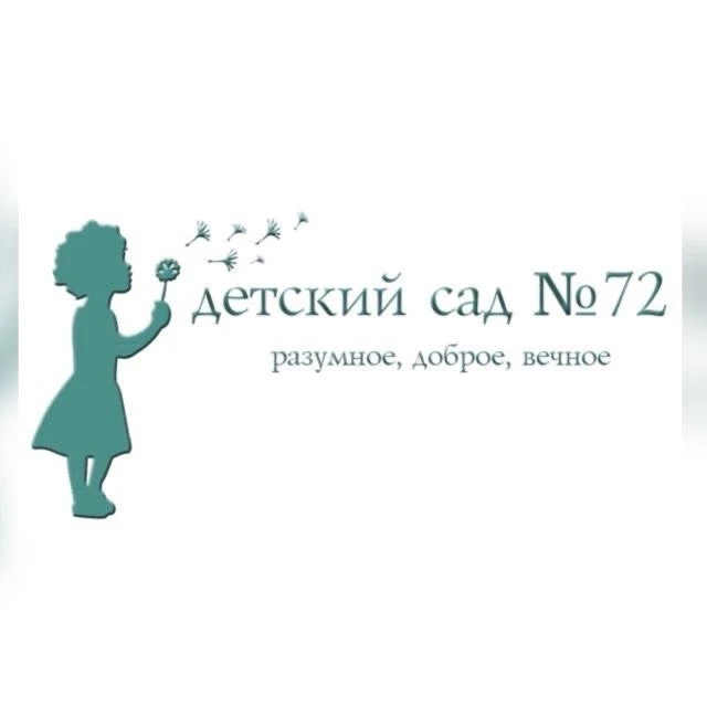 ГБДОУ детский сад №72 Выборгского района