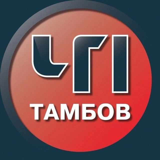 ЧП Тамбов 🔞 Подслушано — канал в мессенджере MAX