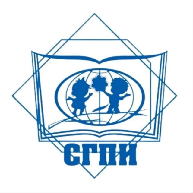Ставропольский государственный педагогический институт — канал в мессенджере MAX