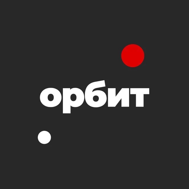ОРБИТ — канал в мессенджере MAX