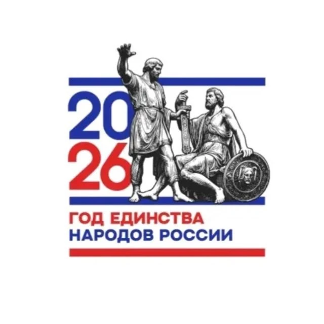МБДОУ "Детский сад "Джулдуз" а.Эльтаркач"