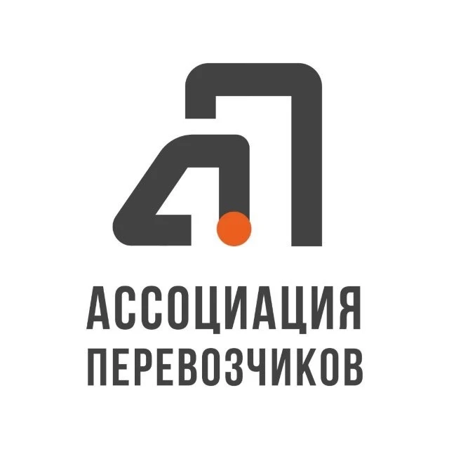 АССОЦИАЦИЯ ПЕРЕВОЗЧИКОВ — канал в мессенджере MAX