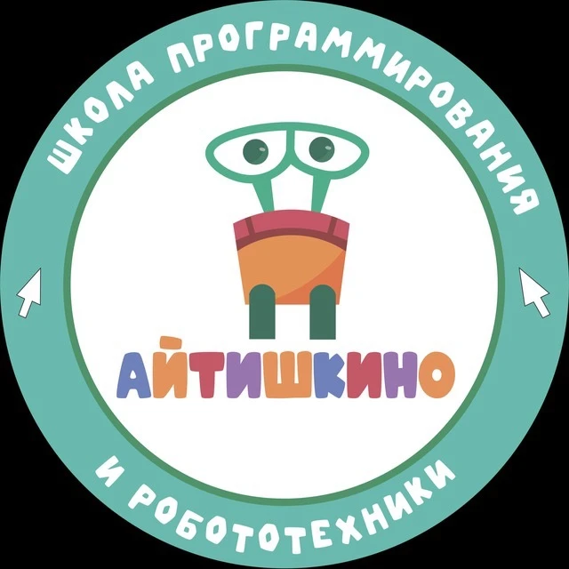 Айтишкино - школа программирования и робототехники для детей