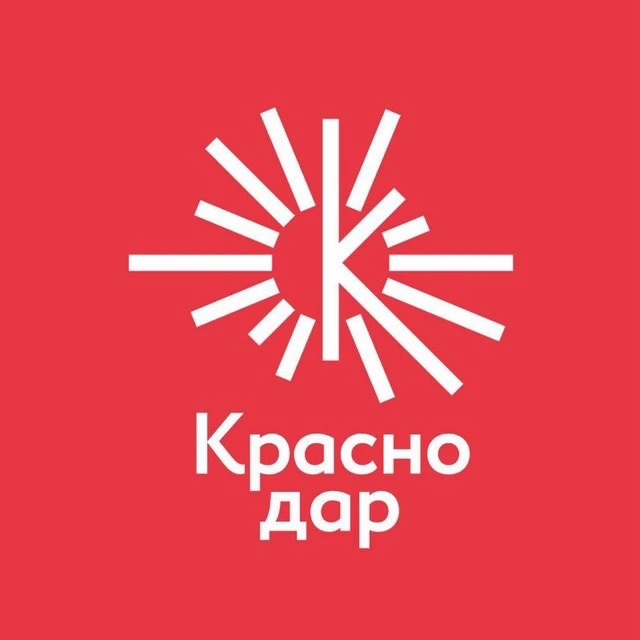 встречаемся в Краснодаре — канал в мессенджере MAX