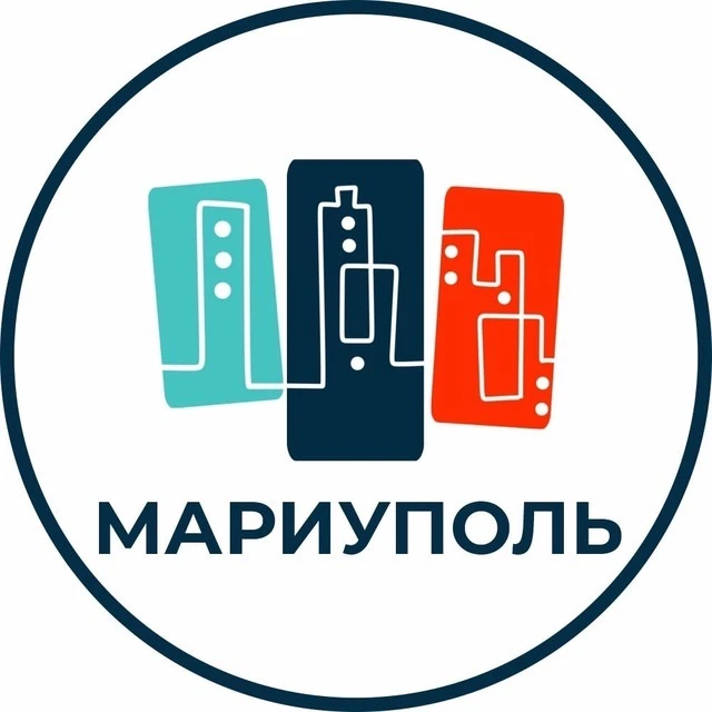 Между прочим | Мариуполь — канал в мессенджере MAX