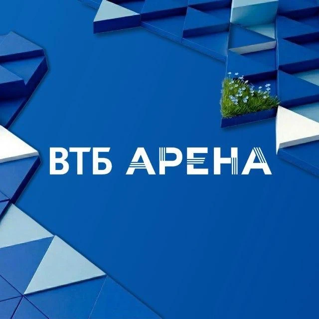 ВТБ Арена — канал в мессенджере MAX