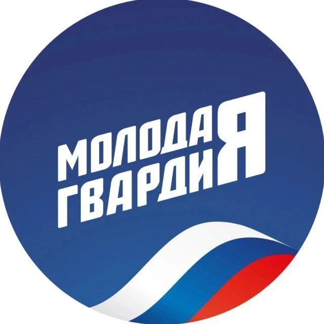 Молодая Гвардия | БГУ имени Доржи Банзарова