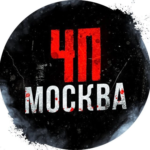 ЧП / Москва — канал в мессенджере MAX