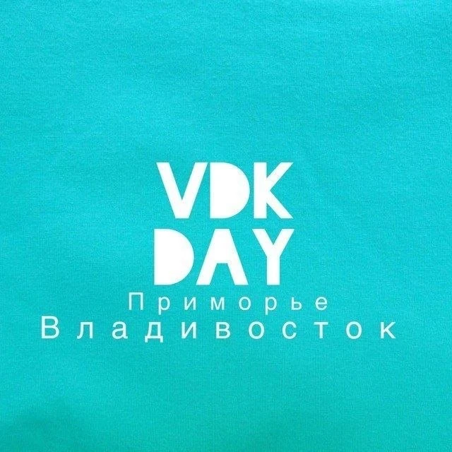 Владивосток day — канал в мессенджере MAX