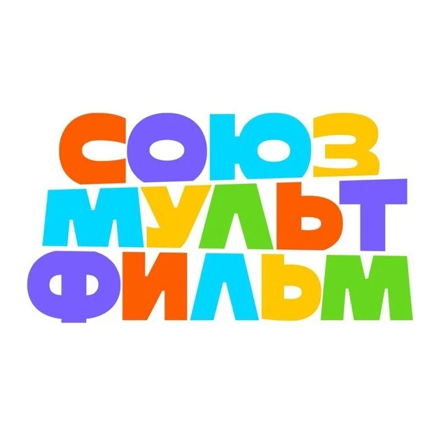 Союзмультфильм — канал в мессенджере MAX