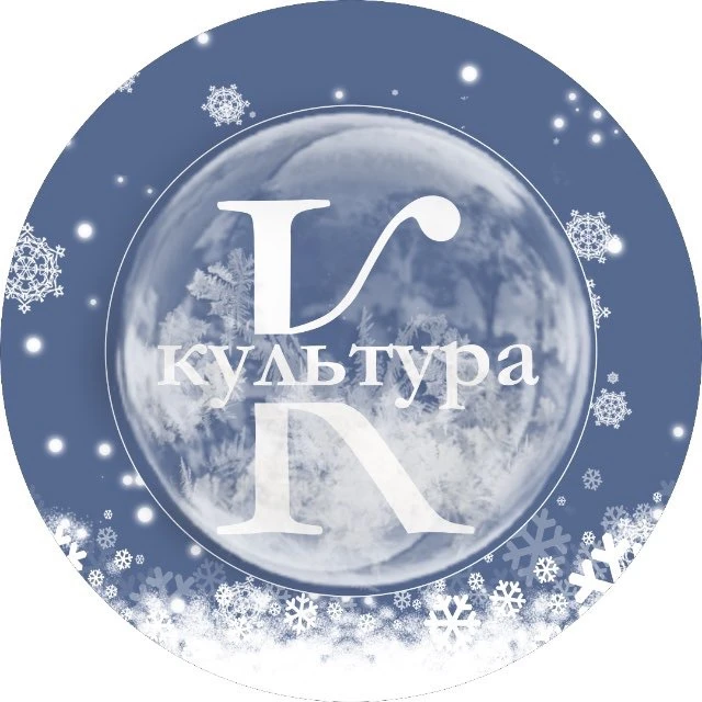 Культура Белгорода