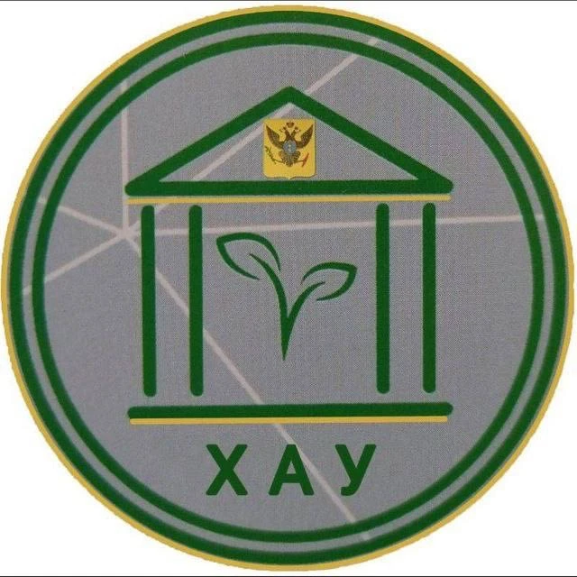 Херсонский аграрный университет — канал в мессенджере MAX