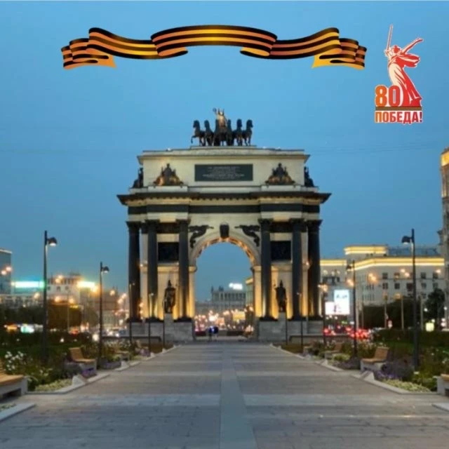 Управа Дорогомилово — канал в мессенджере MAX