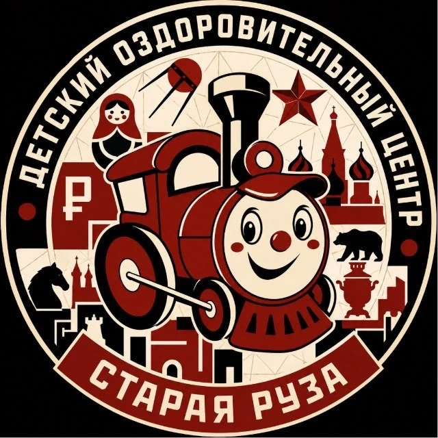«Старая Руза»🚂