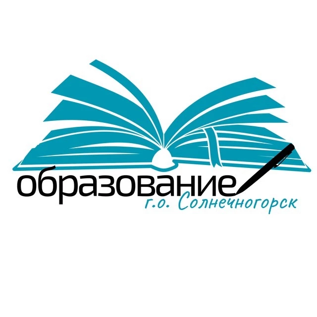 Образование г.о. Солнечногорск — канал в мессенджере MAX