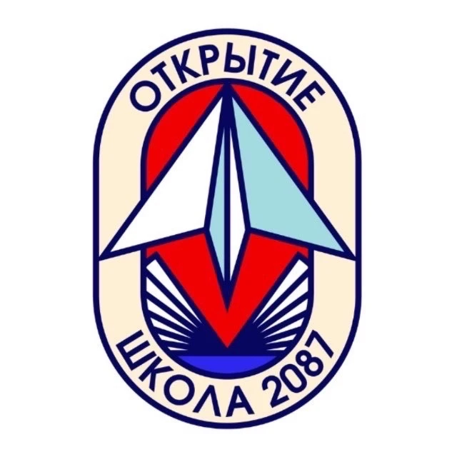 ГБОУ Школа № 2087 «Открытие»