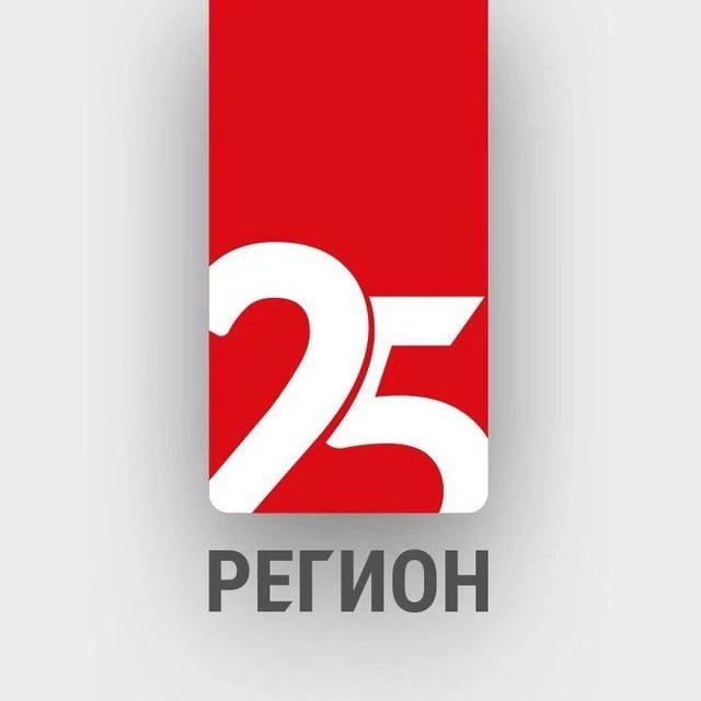 25 РЕГИОН — канал в мессенджере MAX