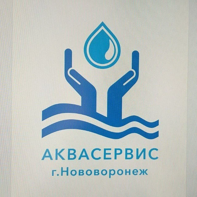 МУП Аквасервис г.Нововоронеж