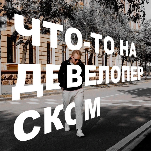 Логотип канала