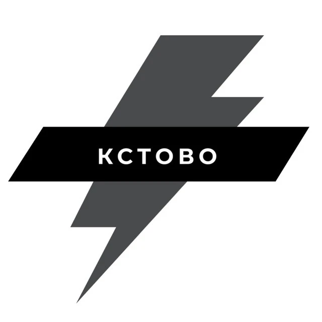 Кстово — канал в мессенджере MAX